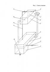 Установка для получения чистой пресной воды при принудительной конденсации влаги из воздуха (патент 2631466)