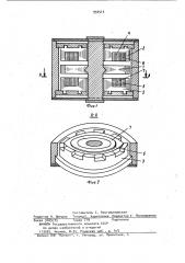 Электромагнитный возбудитель колебаний (патент 930515)