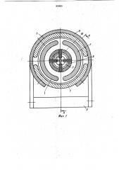 Устройство для магнитно-абразивной обработки (патент 918055)