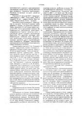 Способ лечения синдрома отмены у больных с табачной зависимостью (патент 1777876)
