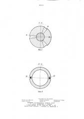 Устройство для разрушения прочных грунтов (патент 899797)