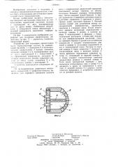 Устройство для остановки кровотечения (патент 1250264)