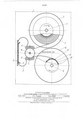 Киноаппарат с автоматической зарядкой пленки (патент 505987)