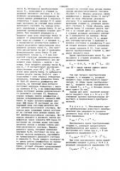 Преобразователь двоичного кода в двоично-десятичный код угловых единиц (патент 1396280)