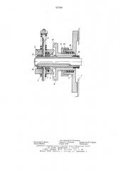 Центробежный тормозной регулятор (патент 627268)