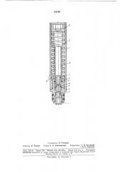 Патент ссср  183165 (патент 183165)