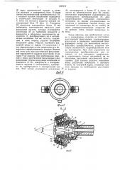 Устройство для нанесения полимерных порошковых покрытий в электростатическом поле (патент 1085638)