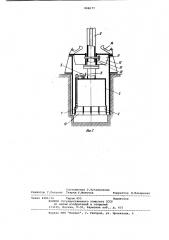 Устройство для проходки скважин (патент 844677)