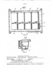 Радиоэлектронный прибор (патент 1249721)