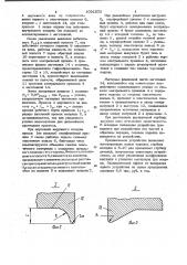Устройство для глубокой вытяжки (патент 1031573)