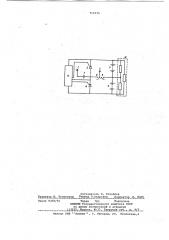 Устройство для питания нагрузки (патент 714574)
