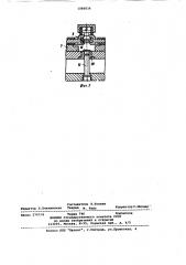 Штамп для калибровки полых изделий (патент 1088838)