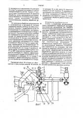 Станок с устройством автоматической смены инструмента (патент 1743787)