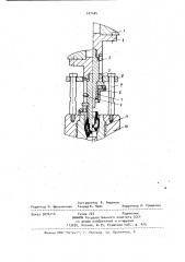 Штамп для выдавливания деталей типа стаканов с ребрами и ступицей (патент 927404)