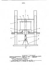 Соединительный узел для подключения катушки электромагнитного аппарата к прибору для комплексной проверки ее параметров (патент 928452)