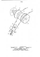 Привод конвейера (патент 906840)