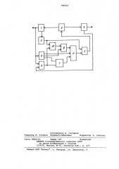 Устройство для автоматической подстройки тактовой частоты (патент 786032)