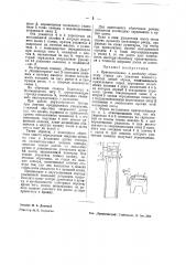 Приспособление к двойному обрезному станку для указания наивыгоднейших линий обреза (патент 41671)