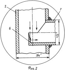 Автономная система отопления (патент 2355950)