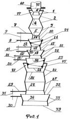 Летательный аппарат шестеренко (лаш) (патент 2384471)
