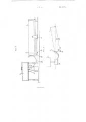 Устройство для поддержания рабочих свойств проявителя (патент 107569)