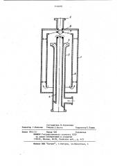 Устройство для отделения газа от нефти (патент 1148978)
