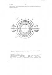 Крепление металлической арматуры к фарфоровым и другим изоляторам (патент 92796)