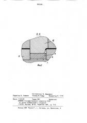 Штамп для гибки (патент 893306)