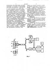 Поляризационно-оптический измеритель (патент 1447055)