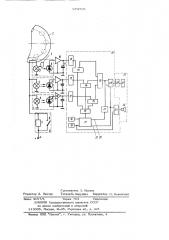 Устройство для контроля работы высевающих аппаратов пропашной сеялки (патент 674710)