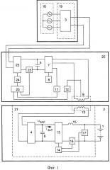 Устройство для зарядки аккумуляторной батареи подводного объекта (патент 2603852)