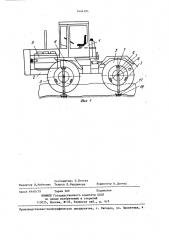 Устройство для самовытаскивания колесных транспортных средств (патент 1444194)
