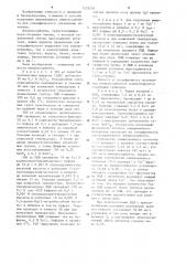Способ получения иммуносорбента (патент 1229204)