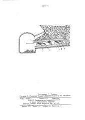 Вибрационный конвейер (патент 625978)