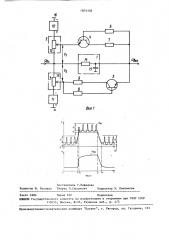Нелинейное фильтрующее устройство (патент 1603338)