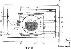 Нагревательная печь (патент 2410606)