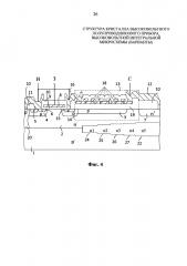 Структура кристалла высоковольтного полупроводникового прибора, высоковольтной интегральной микросхемы (варианты) (патент 2650814)