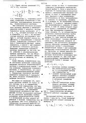 Тепловой компенсационный плотномер (патент 1247718)