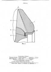 Сосуд из композиционного материала (патент 1089344)