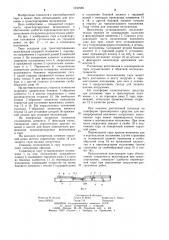 Складная тара для транспортирования велосипедов (патент 1232585)