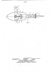 Рабочее колесо карусельного ветродвигателя (патент 1134772)