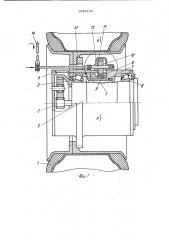 Мотор-колесо транспортного средства (патент 1046128)
