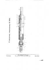 Стеклодувная трубка, действующая с помощью сжатого воздуха от магистрали (патент 58344)