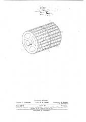 Прикатывающий каток (патент 271148)