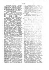 Футеровка канатного шкива (патент 1402567)