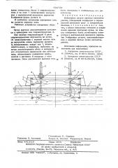 Кубатурник пучков круглых лесоматериалов (патент 622732)