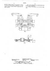 Способ обработки железнодорожных колес (патент 656743)