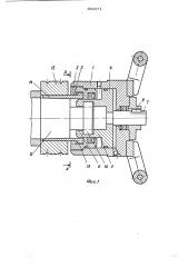 Ручное гидравлическое устройство для запрессовки- распрессовки деталей (патент 492371)
