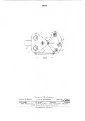Устройство для крепления анкерами кровли горных выработок (патент 665096)