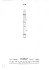 Компенсатор термических изменений длины обсадной колонны б газоотводящей скважине (патент 185799)